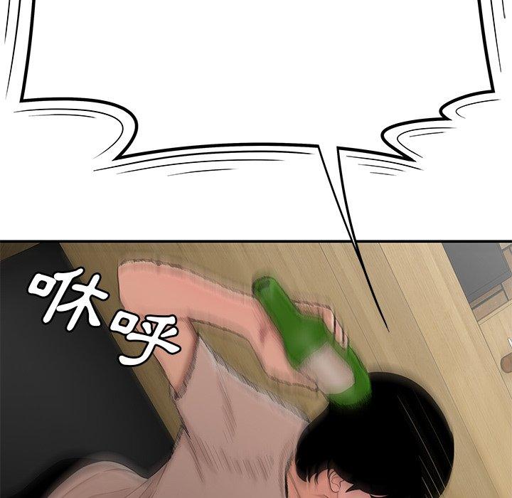 33P - 绝命陷阱