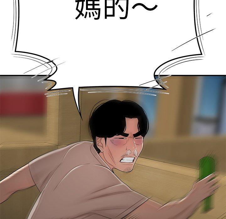 36P - 绝命陷阱