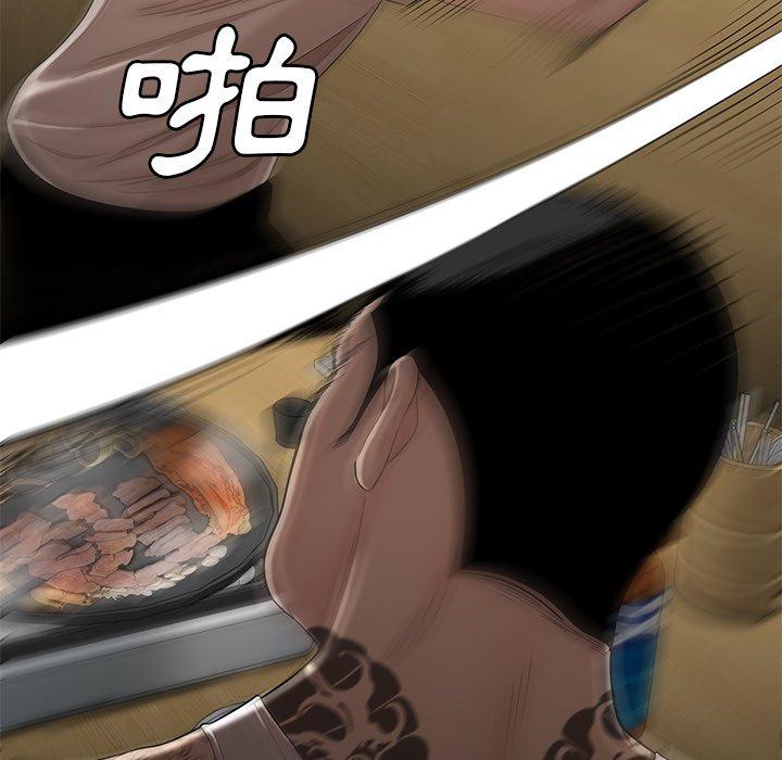 37P - 绝命陷阱