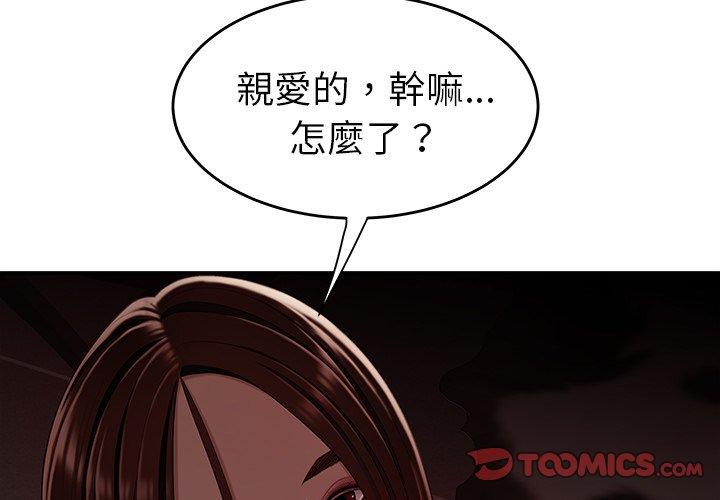 3P - 绝命陷阱