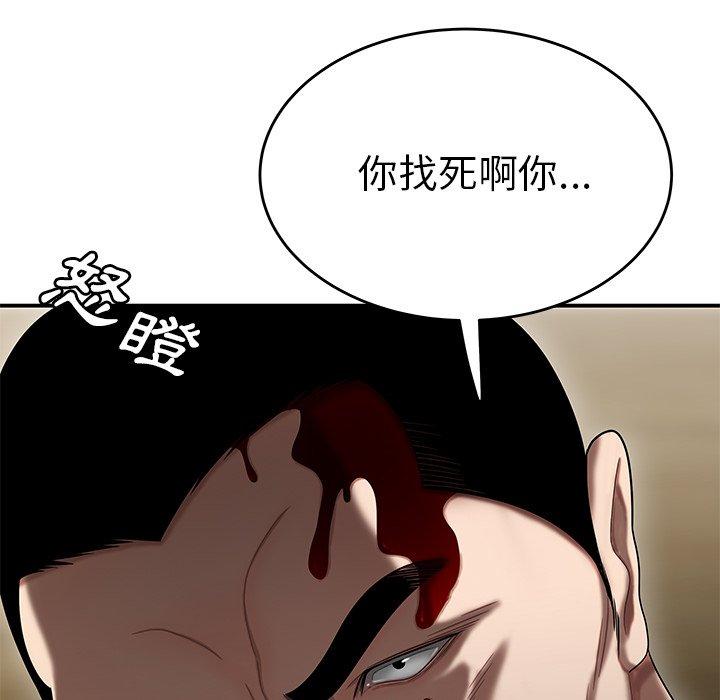 42P - 绝命陷阱