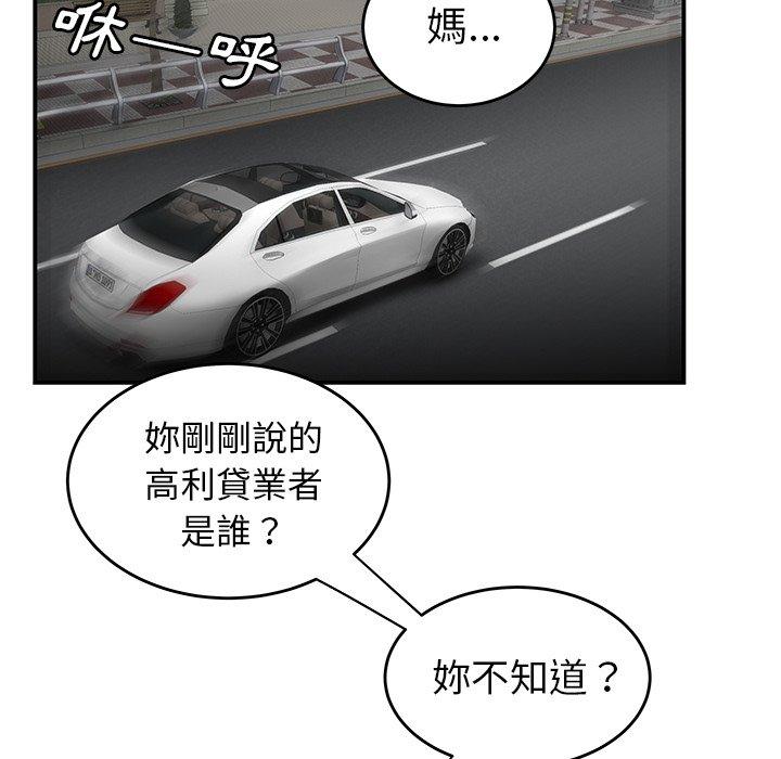 45P - 绝命陷阱