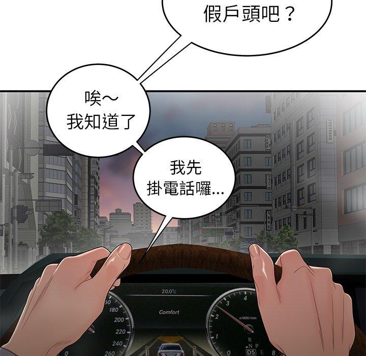 47P - 绝命陷阱