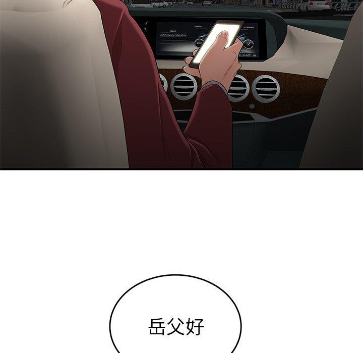 49P - 绝命陷阱