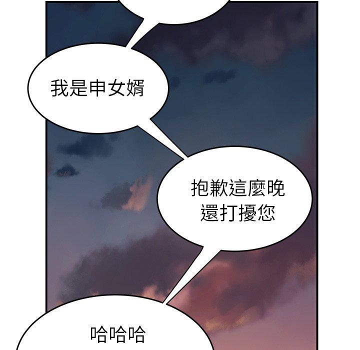 50P - 绝命陷阱