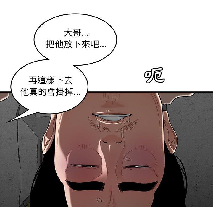 62P - 绝命陷阱