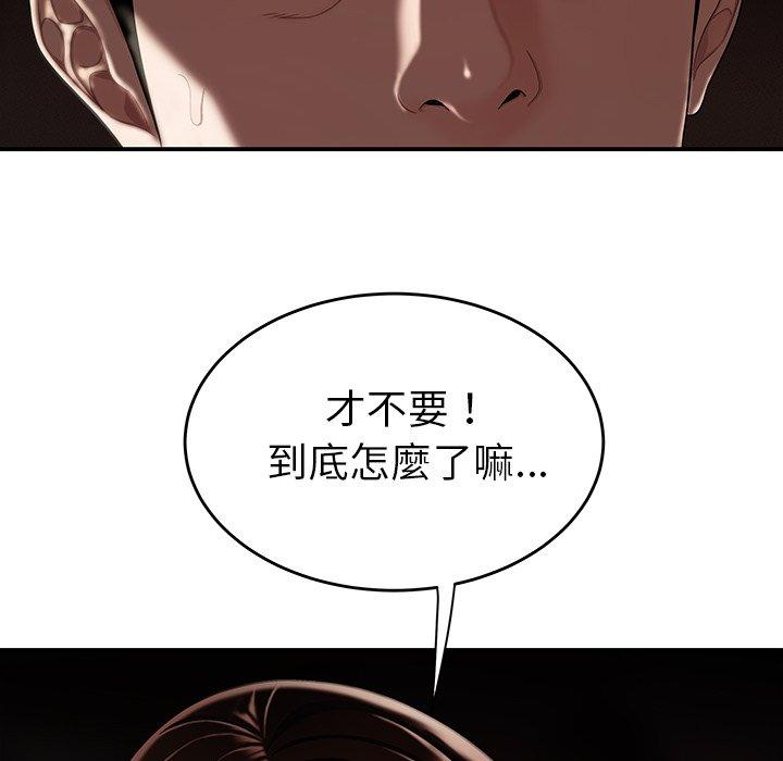 6P - 绝命陷阱