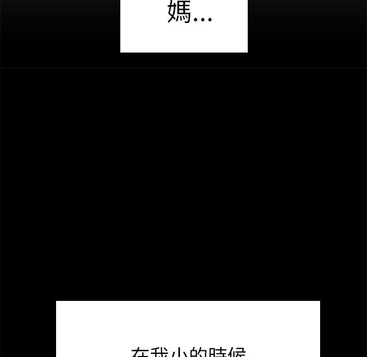 71P - 绝命陷阱