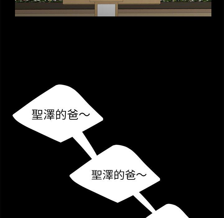 73P - 绝命陷阱