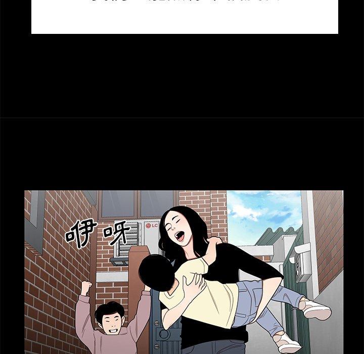 80P - 绝命陷阱