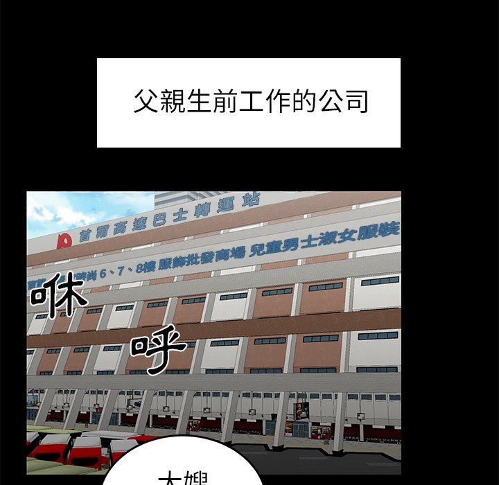85P - 绝命陷阱
