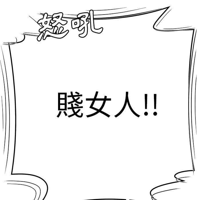 8P - 绝命陷阱