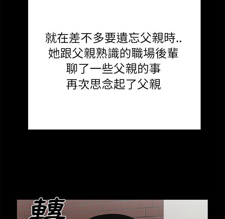 90P - 绝命陷阱