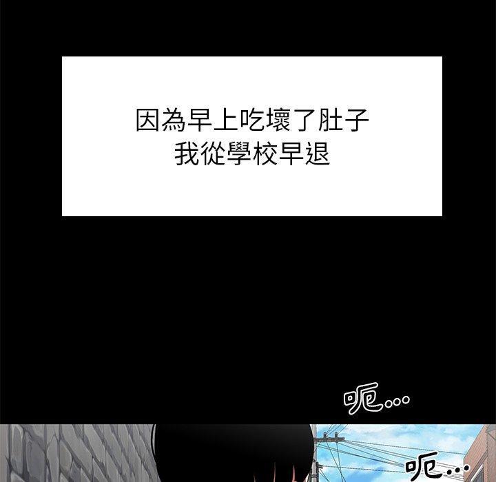 95P - 绝命陷阱