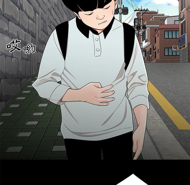 96P - 绝命陷阱