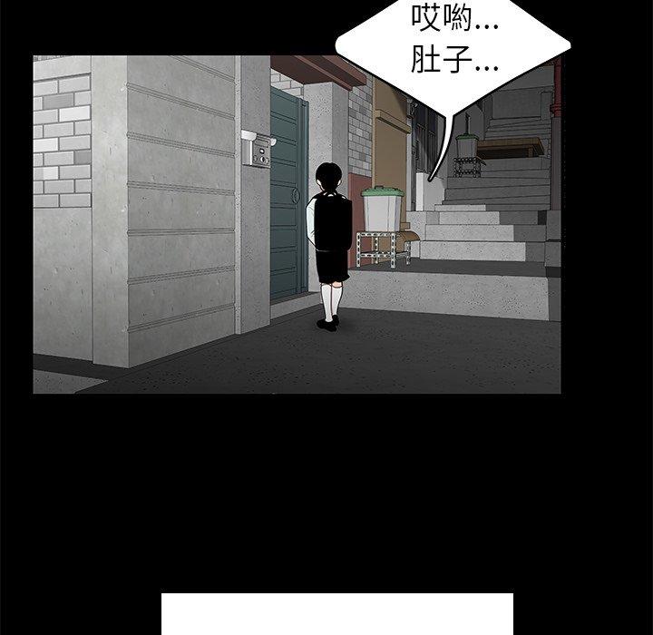97P - 绝命陷阱