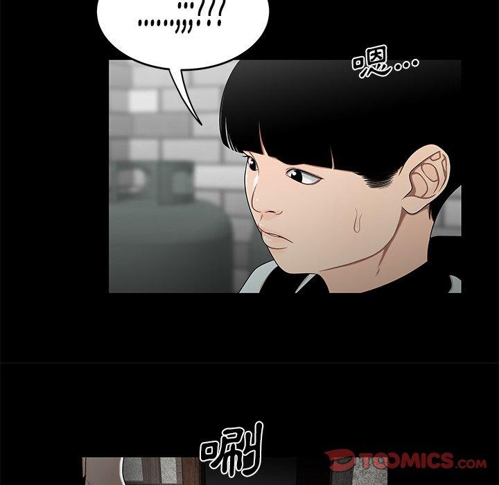 99P - 绝命陷阱