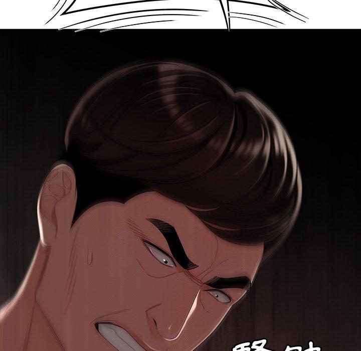 9P - 绝命陷阱