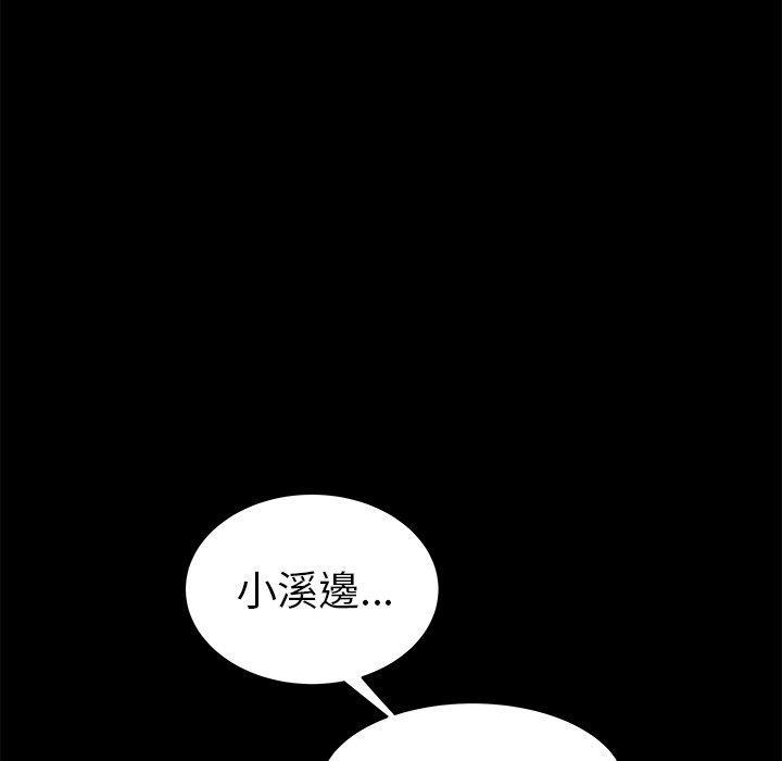 103P - 绝命陷阱