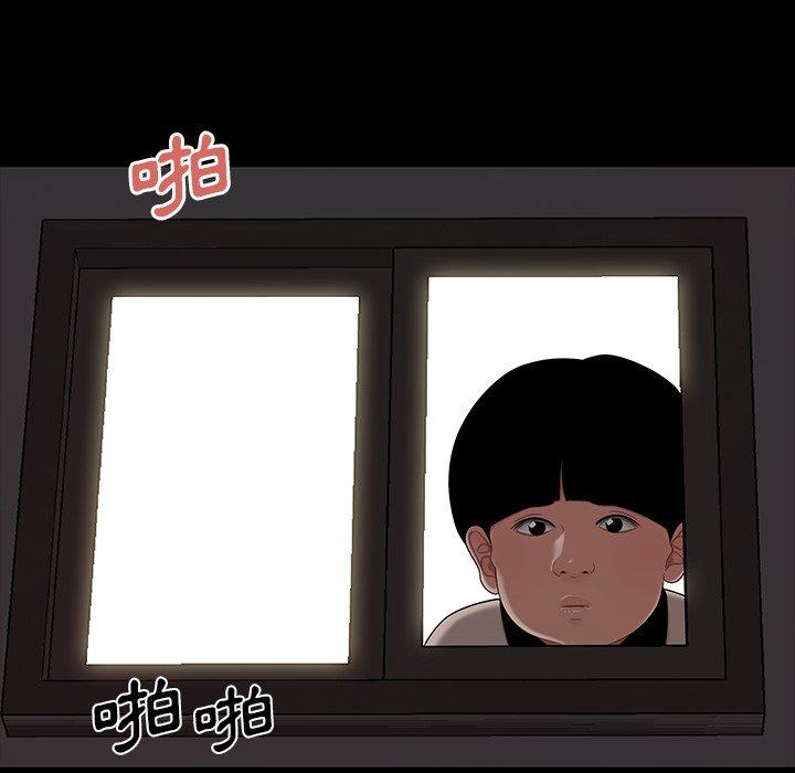 10P - 绝命陷阱