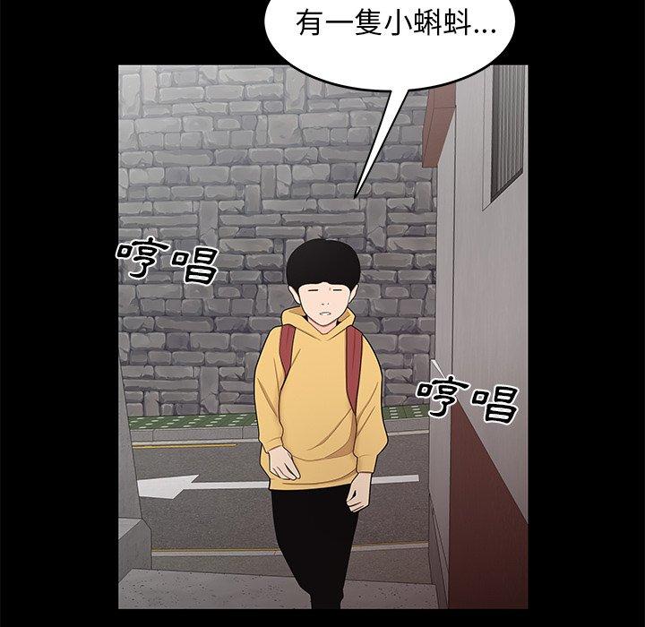 104P - 绝命陷阱