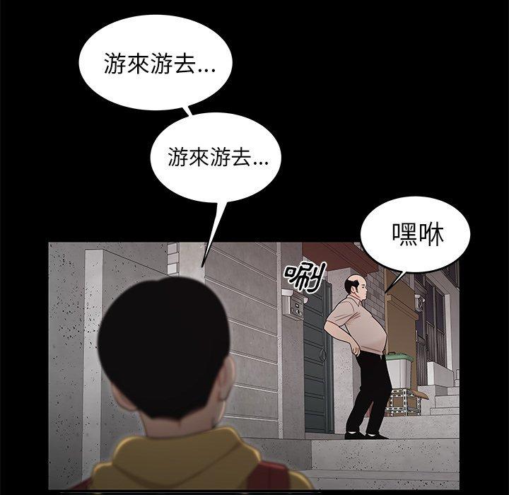 105P - 绝命陷阱