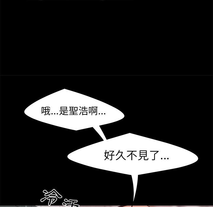 106P - 绝命陷阱