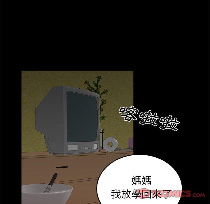 111P - 绝命陷阱