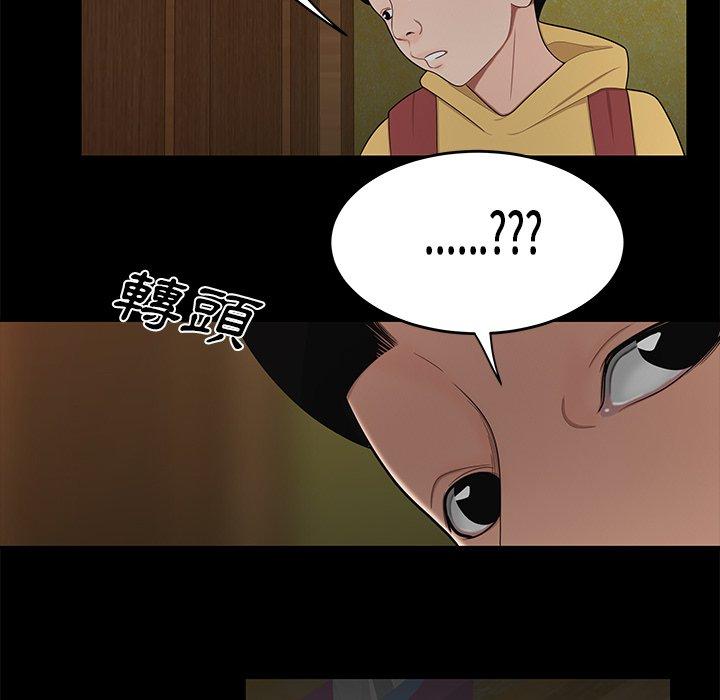 113P - 绝命陷阱