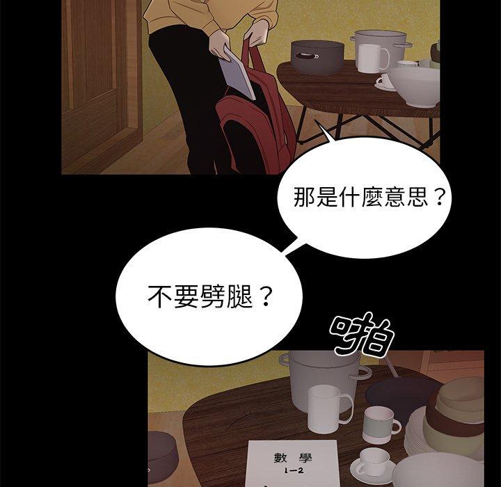 117P - 绝命陷阱