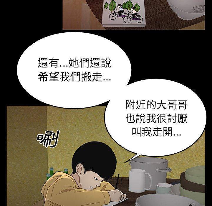 118P - 绝命陷阱