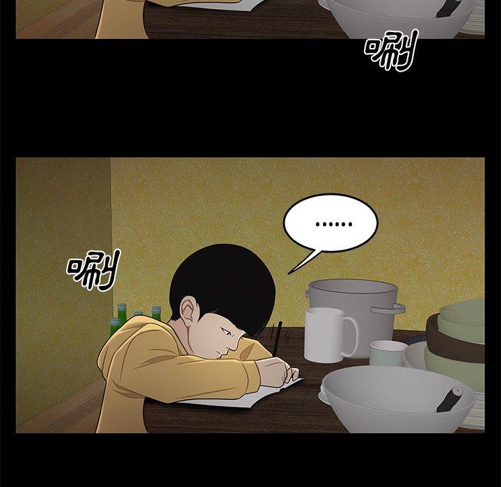 119P - 绝命陷阱