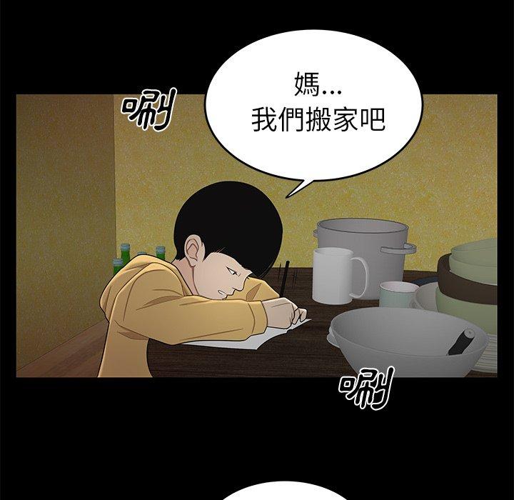120P - 绝命陷阱