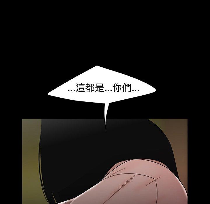 122P - 绝命陷阱