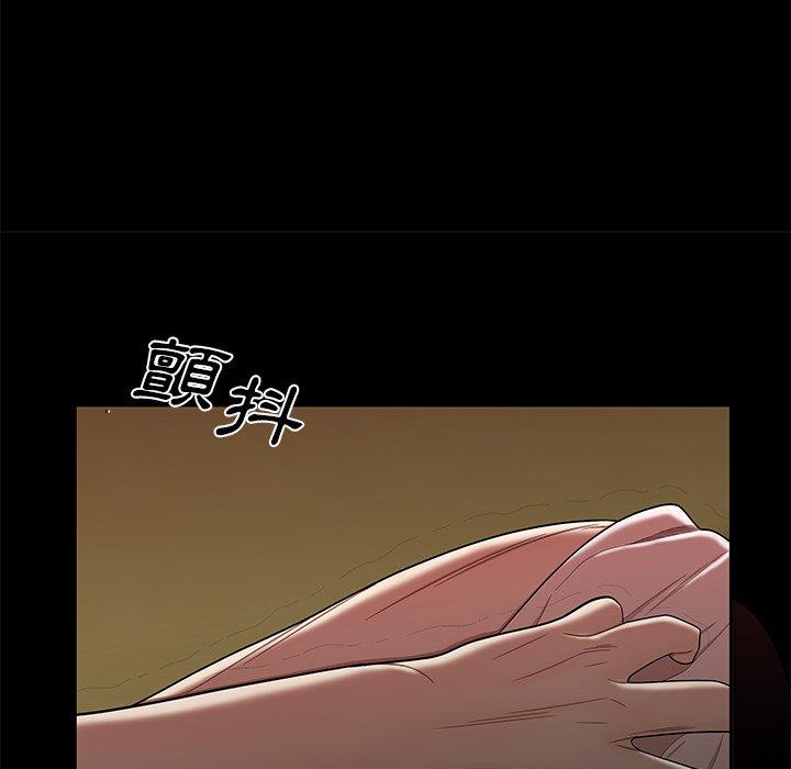 124P - 绝命陷阱