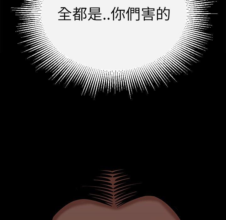126P - 绝命陷阱