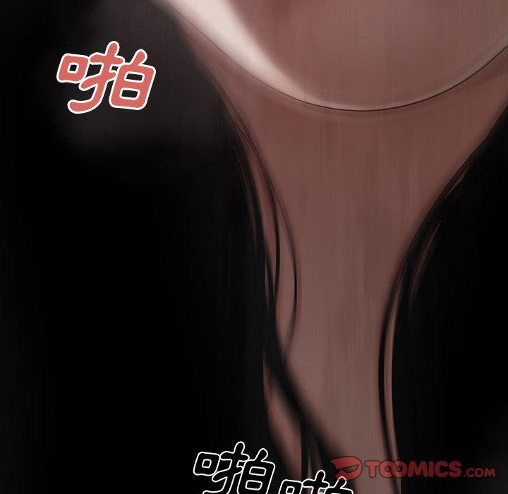 15P - 绝命陷阱