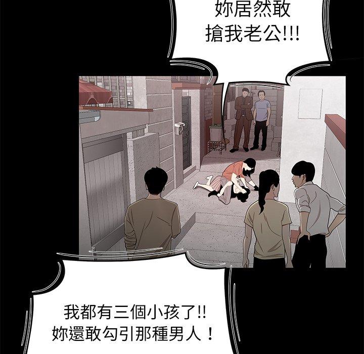 23P - 绝命陷阱