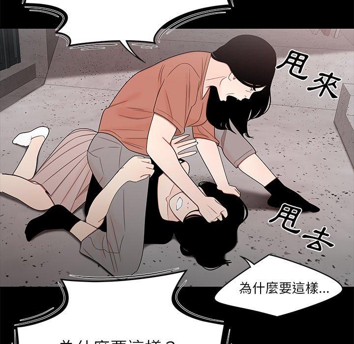 24P - 绝命陷阱