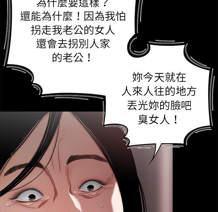 25P - 绝命陷阱