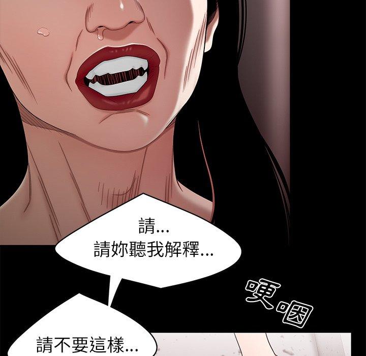 26P - 绝命陷阱
