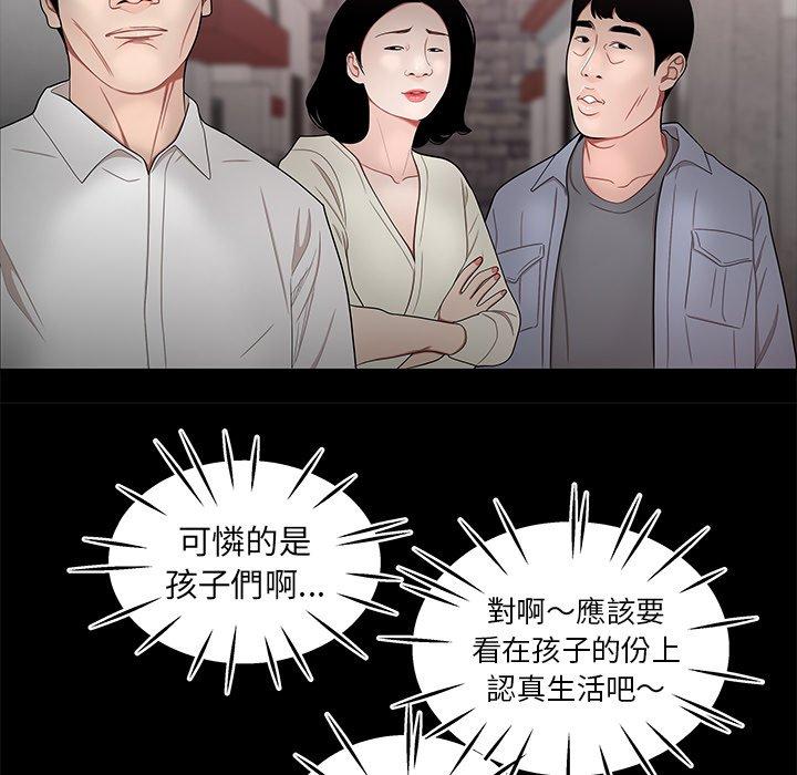 29P - 绝命陷阱