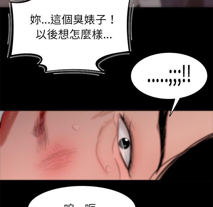 31P - 绝命陷阱