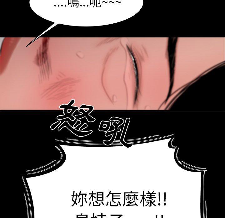 32P - 绝命陷阱