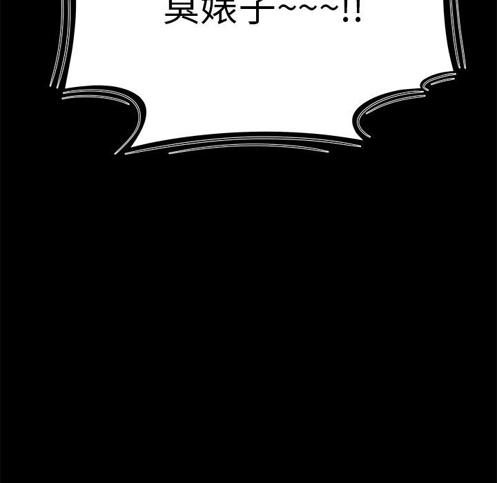 33P - 绝命陷阱