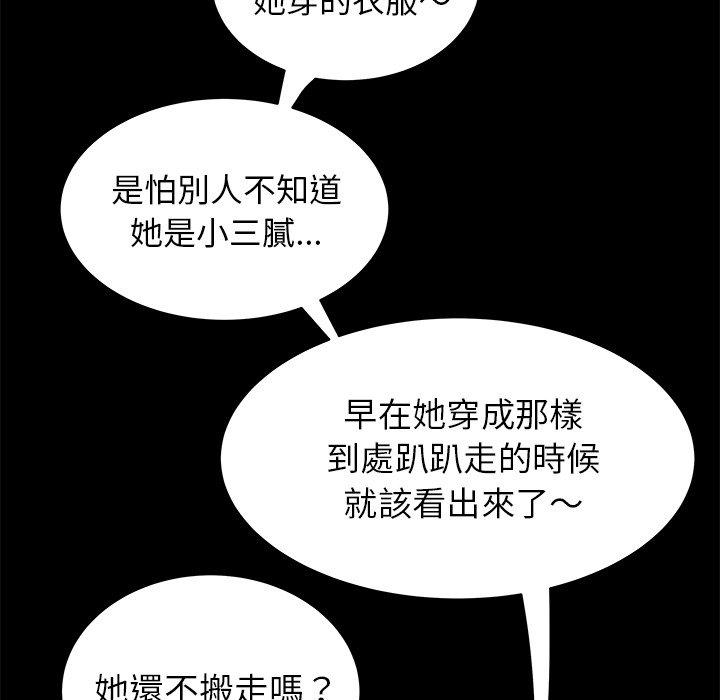 41P - 绝命陷阱