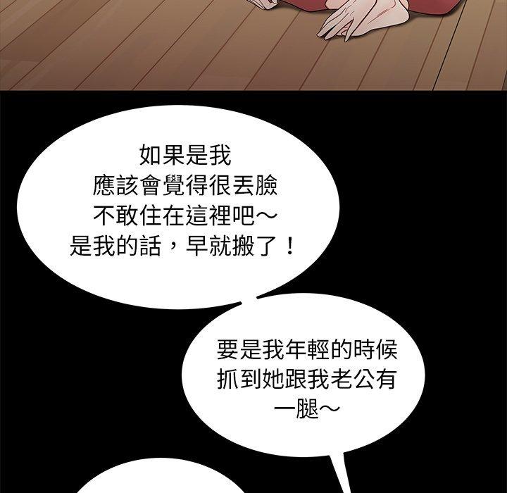 43P - 绝命陷阱