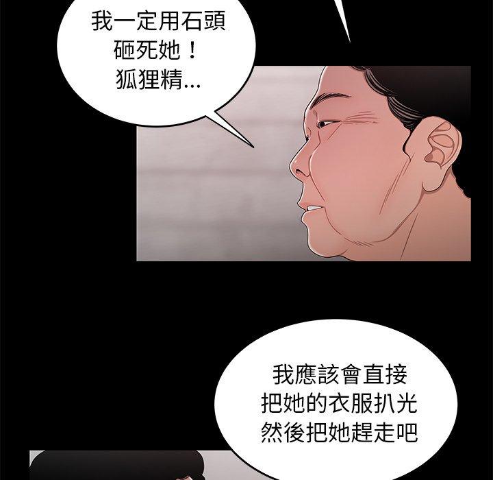 44P - 绝命陷阱