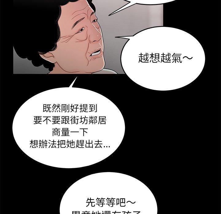 45P - 绝命陷阱