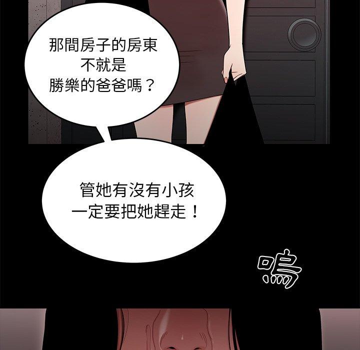 47P - 绝命陷阱